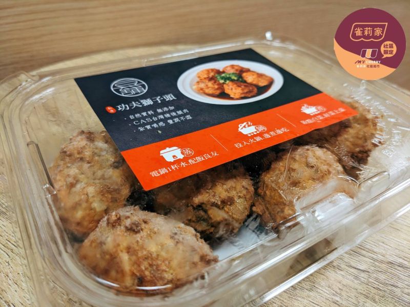 【冷凍】豆舖子/功夫獅子頭/280g(8入) 豆舖子,獅子頭