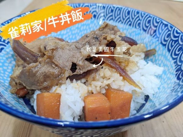 【冷凍】(庄頭包)雀莉家/美國牛五花/250g*10入 雀莉家,牛五花,庄頭包