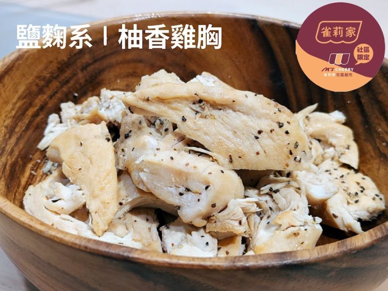 【冷凍】雀莉家/台灣氣冷雞雞胸清肉/200g±10% 氣冷雞,雞胸,家庭包,庄頭包