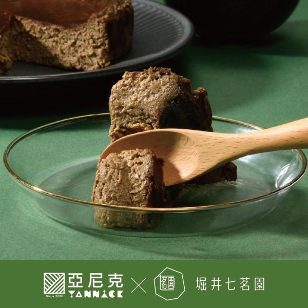 【冷凍】亞尼克/巴斯克-宇治焙茶/450g 亞尼克,巴斯克,生起司,宇治焙茶