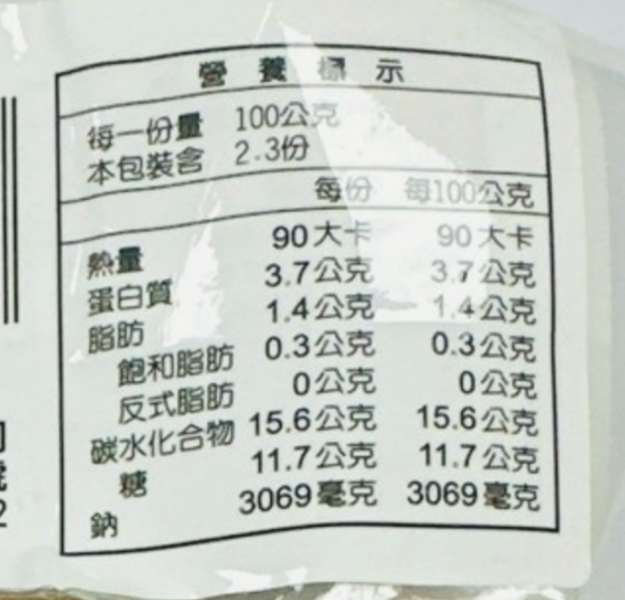 (冷藏)楓康/三溫暖滷蛋/6入/240g 三溫暖,滷蛋,楓康,台中,高雄,台南,雀莉家,生鮮宅配,免運