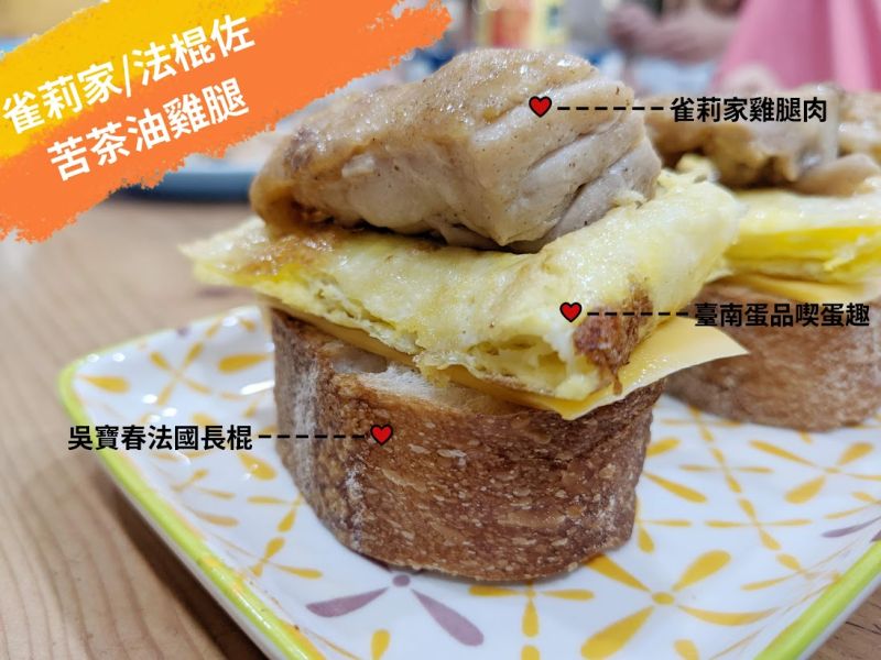 【冷凍】雀莉家/台灣氣冷雞去骨清雞腿/250g±10% 台灣去骨清雞腿,雀莉家,去骨雞腿,真空,冷凍,台灣國產,新鮮,氣冷雞