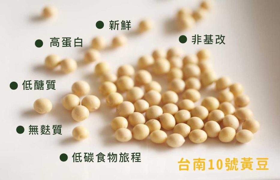 上下游/本土低醣大豆麵/50g 上下游,低醣,非基改,台南十號黃豆,本土黃豆