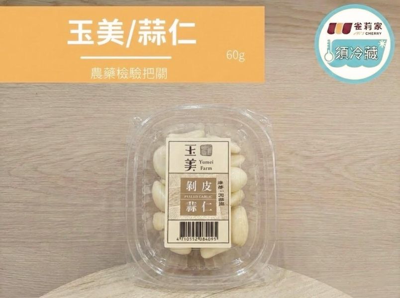 (冷藏)玉美/蒜仁/60g 楓康,玉美,蒜仁,台中,高雄,台南,雀莉家