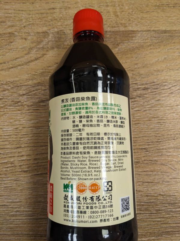 穀盛/煮友/香菇柴魚露/500ml 
