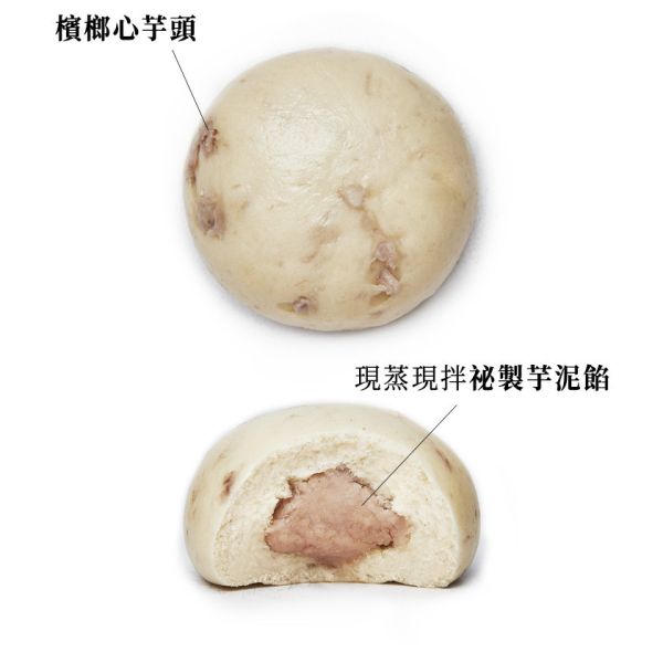【冷凍】豆舖子/芋頭泥包/135g*3入 【冷凍】豆舖子/芋頭泥包/135g*3入