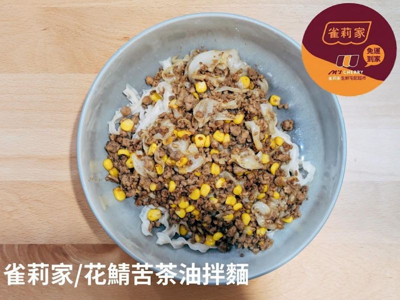 【冷凍】雀莉家/台灣花腹鯖絞肉(去刺)/200g(100g*2片) 花腹鯖,花鯖絞肉,高蛋白,Omega-3