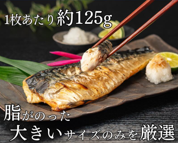 【冷凍】(庄頭包)日本飯田商店/(去骨級)無鹽鯖魚菲力/2片/250g*10入 飯田商店,鯖魚,無塩,去骨