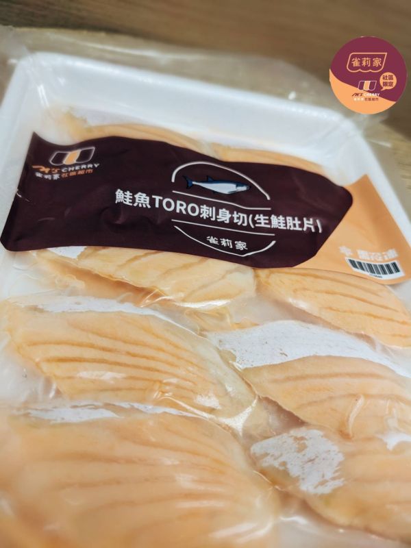 【冷凍】雀莉家/鮭魚TORO刺身切(生鮭肚片)/9g*20片 鮭魚,TORO,刺身,燒肉,鮭魚魚油,生鮭肚片