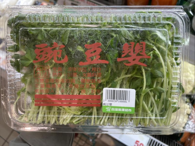 (冷藏)楓康/碗豆嬰/100g 楓康,碗豆嬰,台中,高雄,台南,雀莉家