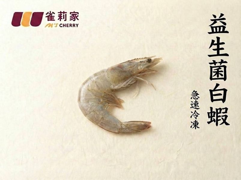 【冷凍】雀莉家/益生菌白蝦/XL規/250g 無毒,益生菌