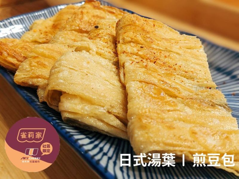 (冷藏)香雪/有機生豆包/300g 香雪,有機,生豆包
