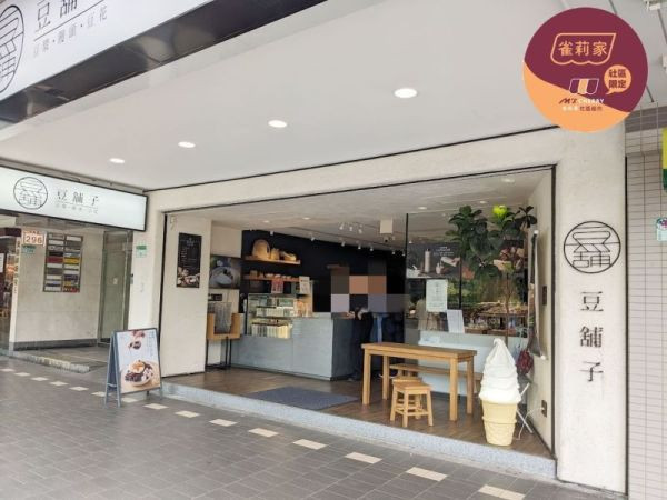 【冷凍】豆舖子/豆沙鍋餅/110g*5入 豆舖子,豆沙鍋餅,屏東紅豆