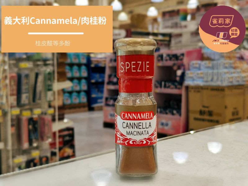 義大利Cannamela/肉桂粉/25g Cannamela,肉桂