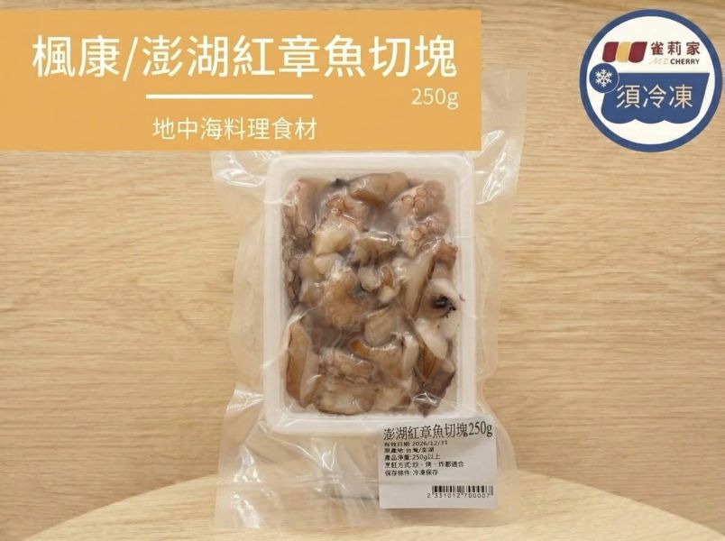 【冷凍】楓康/澎湖紅章魚切塊/200g 楓康,雀莉家,生鮮宅配,不限金額免運,章魚,紅章魚澎湖紅章魚,澎湖
