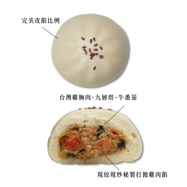 【冷凍】豆舖子/打拋雞肉包/100g*3入 豆舖子,泰式,打拋,雞肉