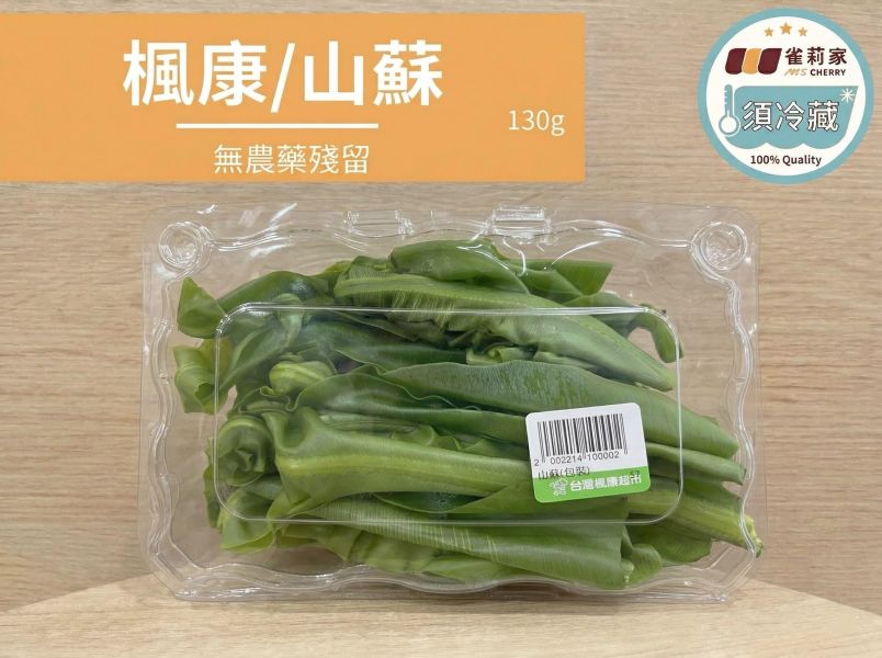 (冷藏)楓康/山蘇/130g 楓康,山蘇,台中,高雄,台南,雀莉家