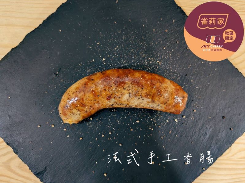 【冷凍】Chez Bix畢可思/法式手工香腸/洋蔥/80g*5 Chez Bix畢可思,法式手工香腸