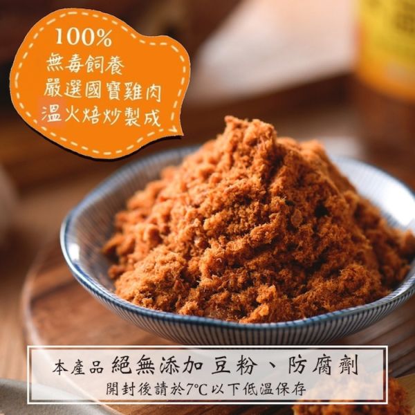 益可福/茶葉益菌雞肉鬆(海苔)/150g±5g 益可福,國寶雞,肉鬆,無豆粉