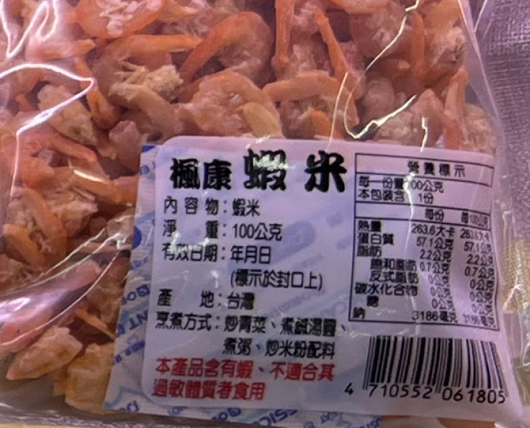 (冷藏)楓康/蝦米(袋裝)/100g 楓康,台中,高雄,台南,雀莉家,蝦米,免運