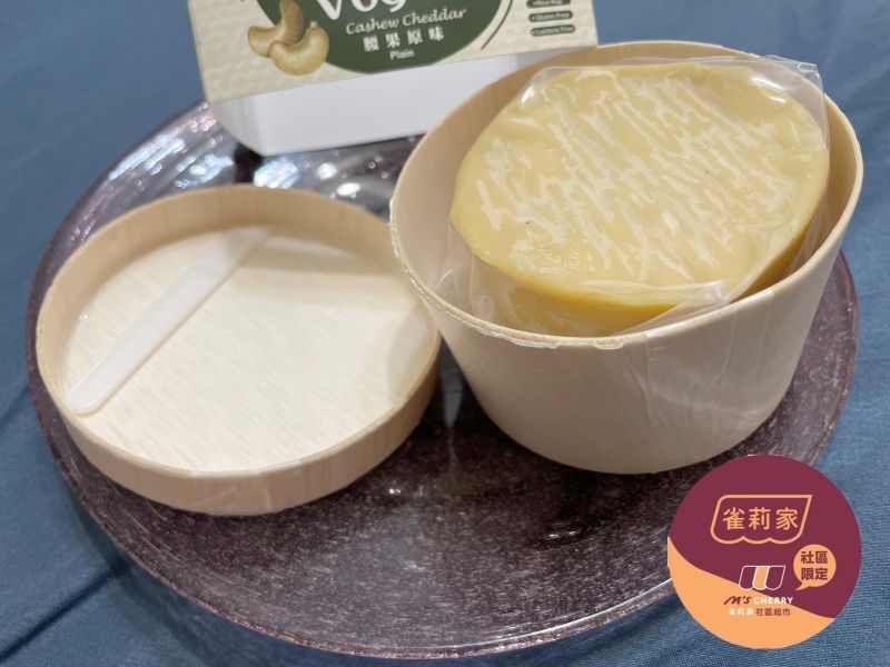 (冷藏)法瑞琦/腰果原味素起司/130±5.8g 素起司,法瑞琦,腰果,全素,米麴,乳酸菌,植物起司