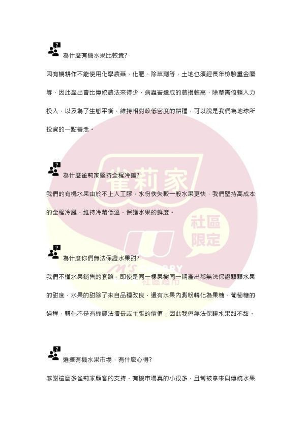 (冷藏)Sun Organic/紐西蘭有機綠色奇異果/475g±5%/5粒 有機,紐西蘭,帶皮吃,奇異果,Zespri