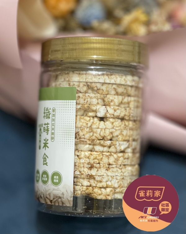 法瑞琦/纖蒔米食-玄米/66±4.5g 法瑞琦,纖蒔米食,玄米,糙米,無油,無糖,無鹽
