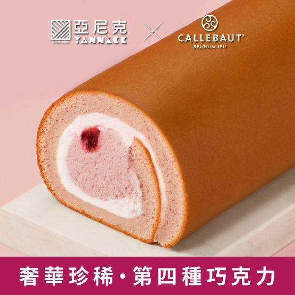 【冷凍】亞尼克/紅寶石覆盆莓生乳捲/378g 亞尼克,北海道奶霜,生乳捲,第四種巧克力