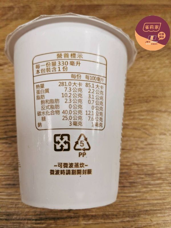 (冷藏)品豆/米漿/330ml±3% 品豆,植物奶
