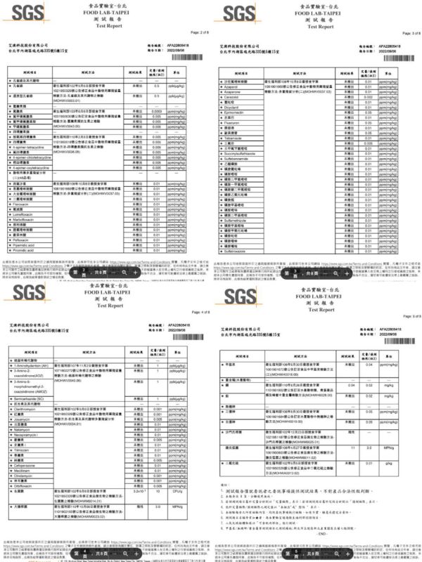 【冷凍】雀莉家/無毒益生菌白蝦/XL規/250g 無毒,益生菌