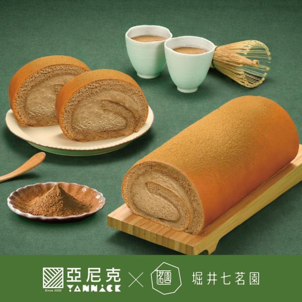 【冷凍】亞尼克/極濃宇治焙茶生乳捲/351g 亞尼克,生乳捲,焙茶,宇治抹茶,堀井七茗園