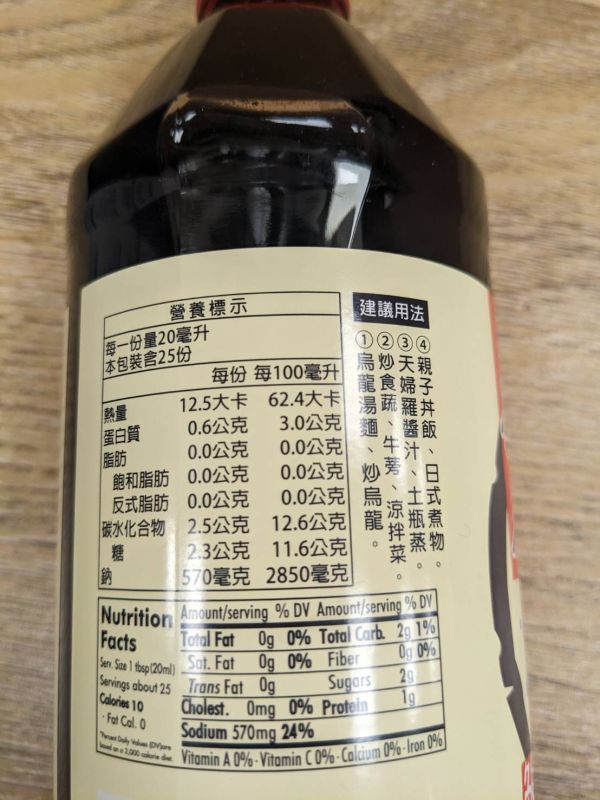 穀盛/煮友/香菇柴魚露/500ml 
