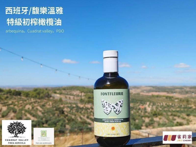 西班牙Cuadrat Valley/Fontfleurie馥樂溫雅特級初榨橄欖油/ 單一品種Arbequina / PDO認證 / 500ml Cuadrat Valley,Fontfleurie馥樂溫雅特級初榨橄欖油,Arbequina,PDO