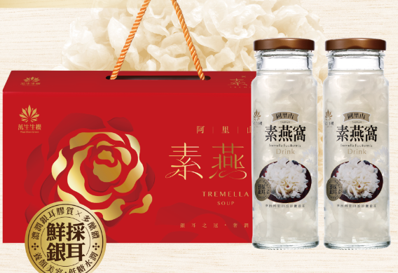萬生/阿里山素燕窩6入禮盒/230g*6 萬生,阿里山素燕窩,禮盒