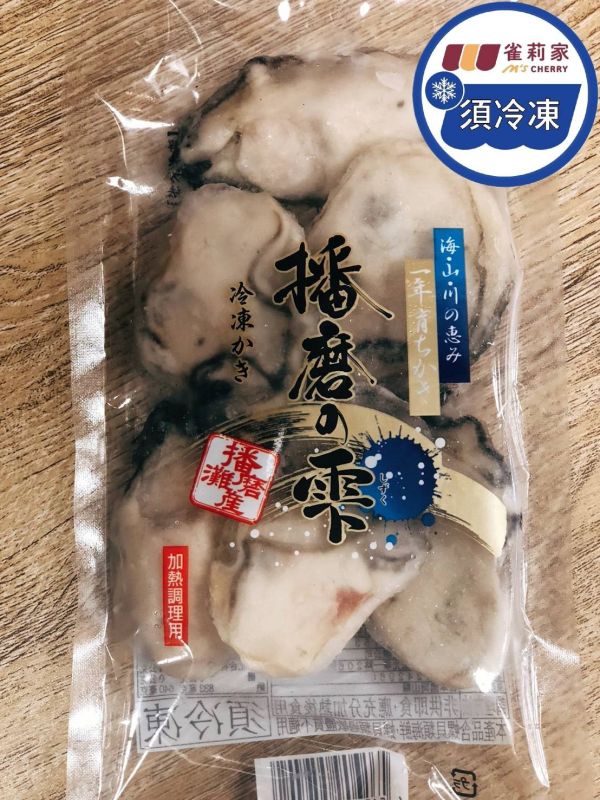 【冷凍】日本播磨灘牡蠣(去殼)/130g 播磨灘牡蠣,鋅,海中牛奶,
