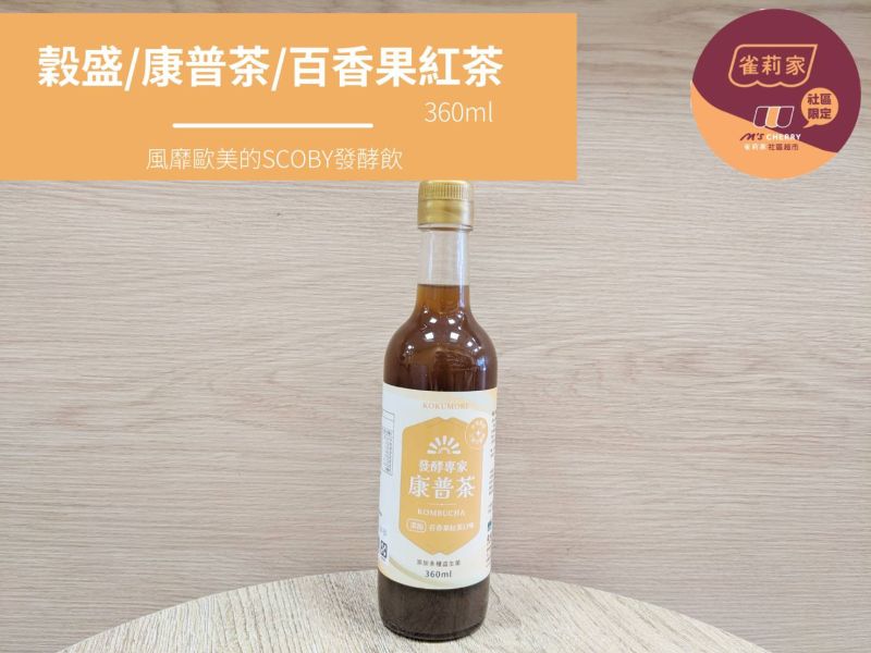 穀盛/康普茶/百香果紅茶口味/360ml 康普茶,穀盛