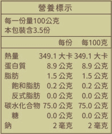 銀川/有機30%蕎麥細麵/350g 銀川,有機,蕎麥,白米,米細麵