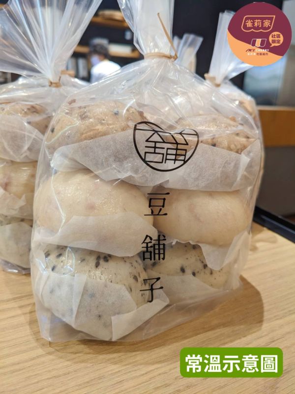 【冷凍】豆舖子/綜合小饅頭/52g*6入 