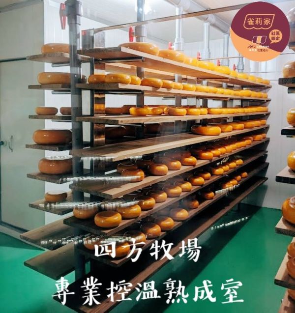 (冷藏)四方/高達起司/200g 四方,高達起司