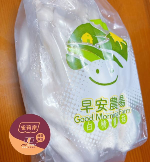 (冷藏)萬生/有機白精靈菇/200g 萬生,雀莉到家,宅配,全程冷鏈,有機認證,白精靈菇