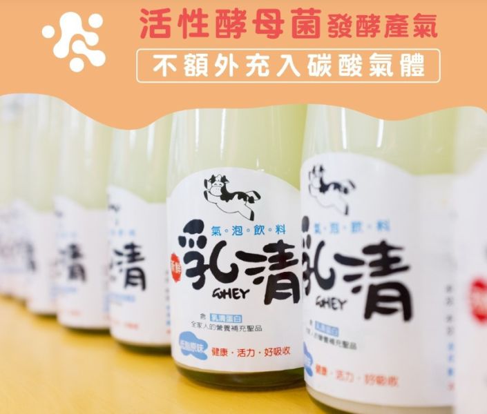 (冷藏)四方/乳清氣泡飲/250ml 四方,乳清蛋白