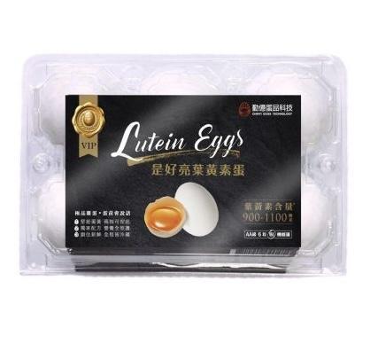 (冷藏)勤億蛋品/是好亮葉黃素蛋/6粒 勤億,葉黃素蛋,機能
