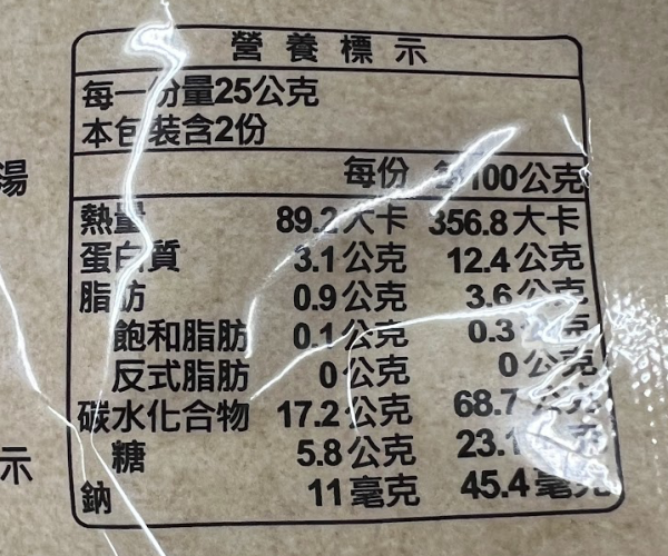 楓康/安心藥膳燒酒雞燉包/25g*2入 楓康,台中,高雄,台南,雀莉家,安心藥膳燒酒雞燉包,免運,安心藥膳,燒酒雞燉包