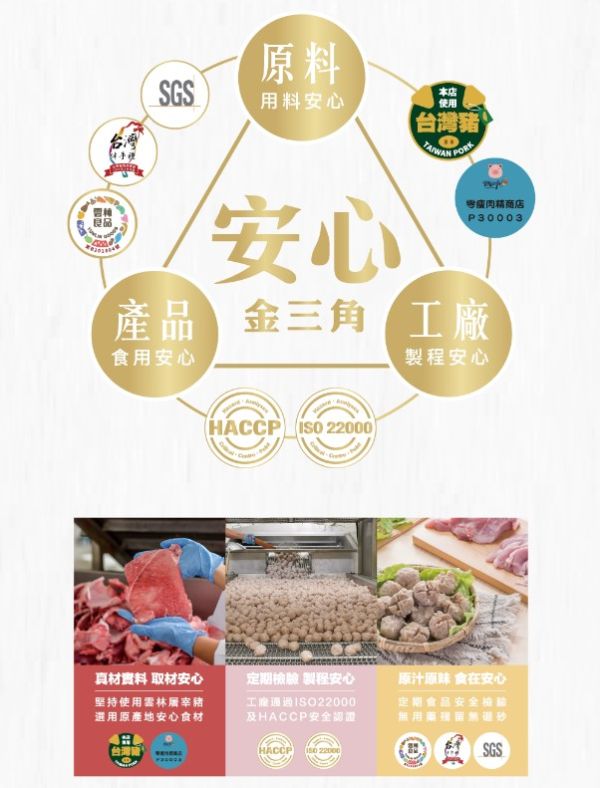 【冷凍】丸美丸家/豬肉貢丸(零澱粉)/275g 丸美丸家,貢丸