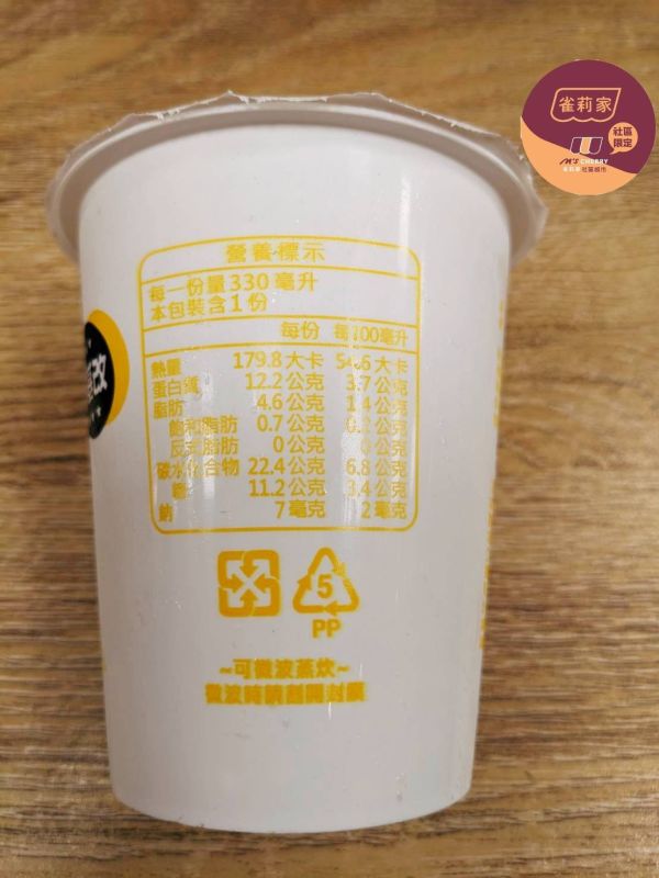(冷藏)品豆/有糖豆漿/330ml±3% 品豆,植物奶