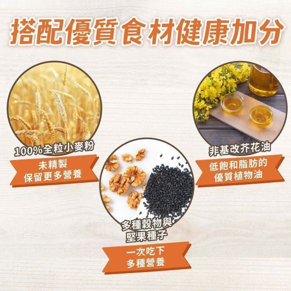 【冷凍】樂田麵包屋/(減醣)板燒起士馬鈴薯/139g*3入 樂田,減醣,起司,馬鈴薯