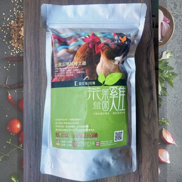 【冷凍】益可福/茶葉益菌嫩公雞(半雞切塊)/850±10g 國寶雞.益可福,半雞