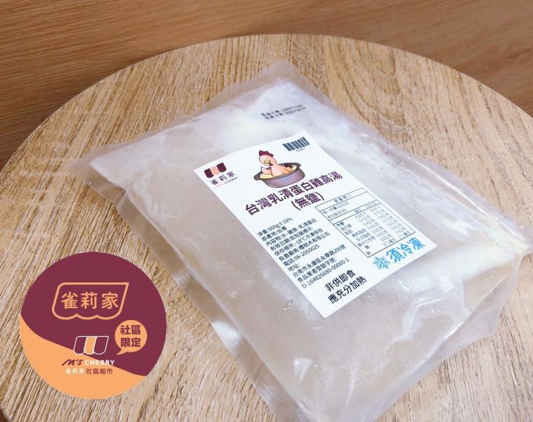 【冷凍】雀莉家/台灣乳清蛋白雞高湯(無鹽)/500g 雀莉家,乳清蛋白,無鹽,小分子蛋白,四方牧場