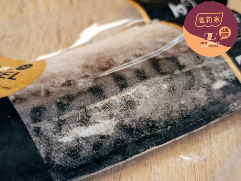 【冷凍】魚之達人/挪威鹽漬鯖魚一夜干/日式熟成/150g±10g 挪威鯖魚,一夜干,日式熟成