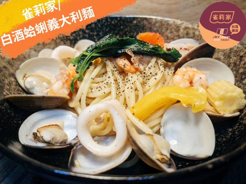 【冷凍】雀莉家/冷凍義大利熟麵/180g±8g 雀莉家,冷凍義大利熟麵,義大利麵